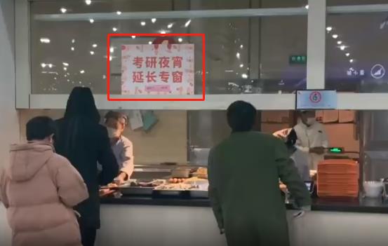 考研人的一天：人生没有白熬的夜，每一秒都算数