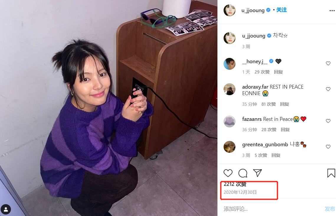 韩星宋侑庭自杀去世！享年26岁，生前最后一条动