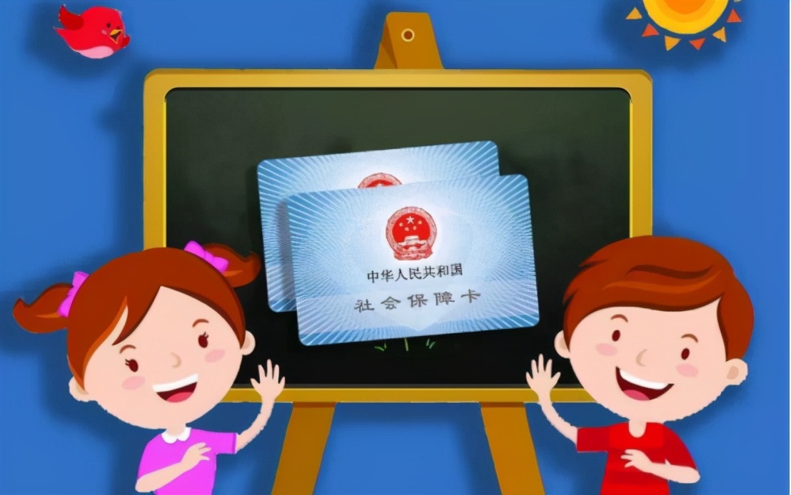 社保没缴满15年的不要急，还有“补救”的办法