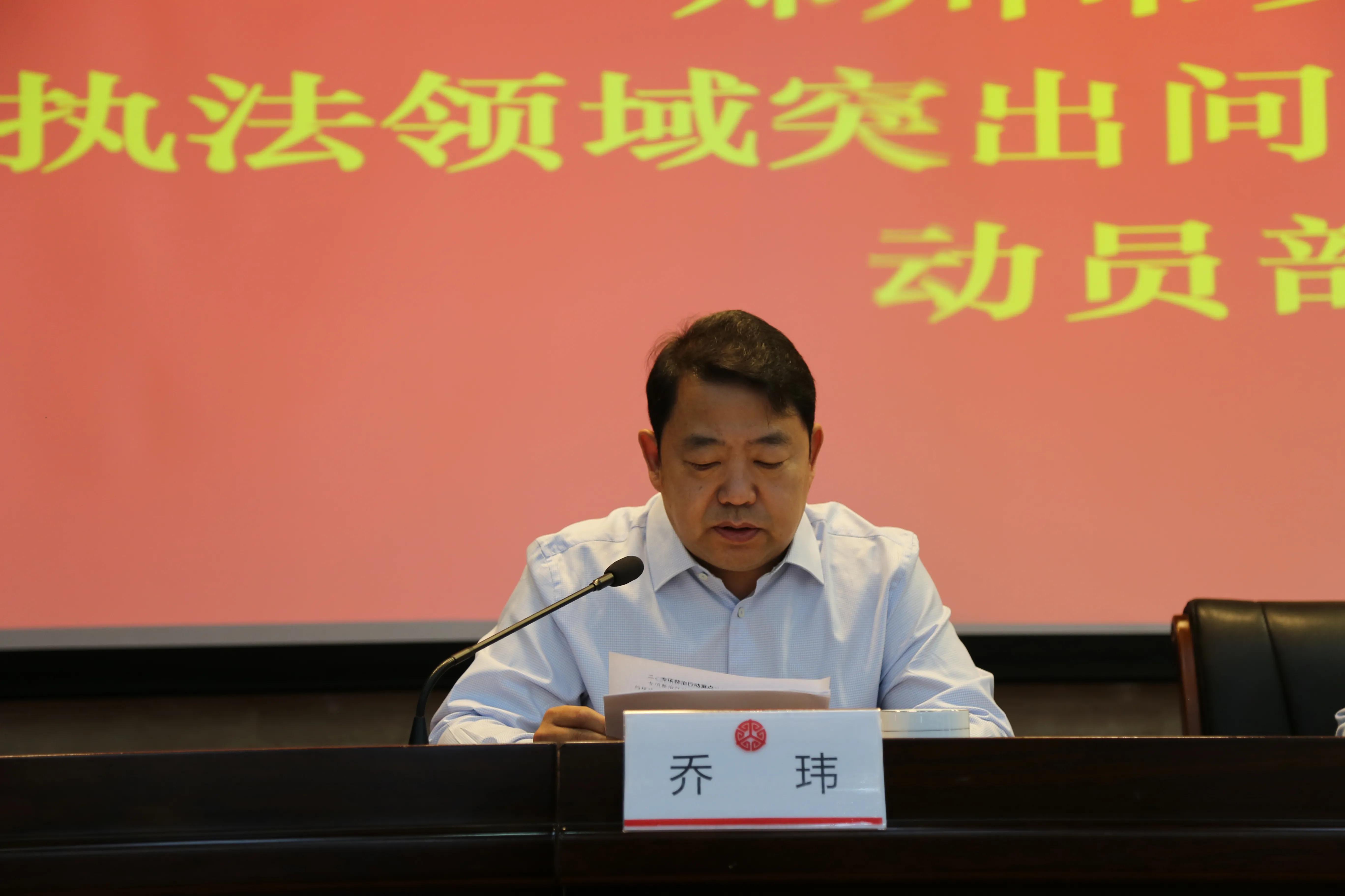 郑州市交通运输局向全市发出交通运输执法突出问题专项整治行动
