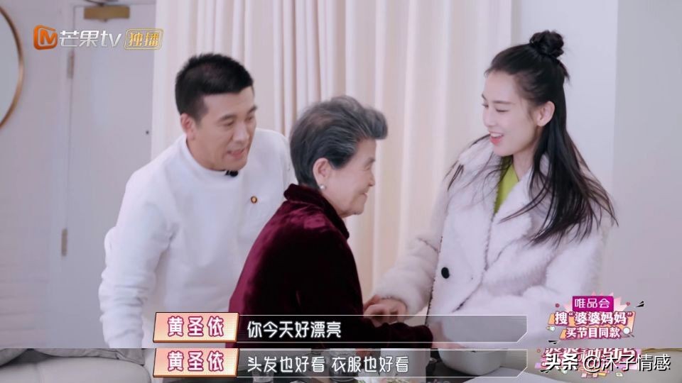 黄圣依的婆婆被网友夸赞，看完她做的这些事，我明白了