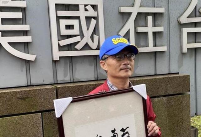 已經被美國�賣�了，蔡英文還沒醒悟嗎？