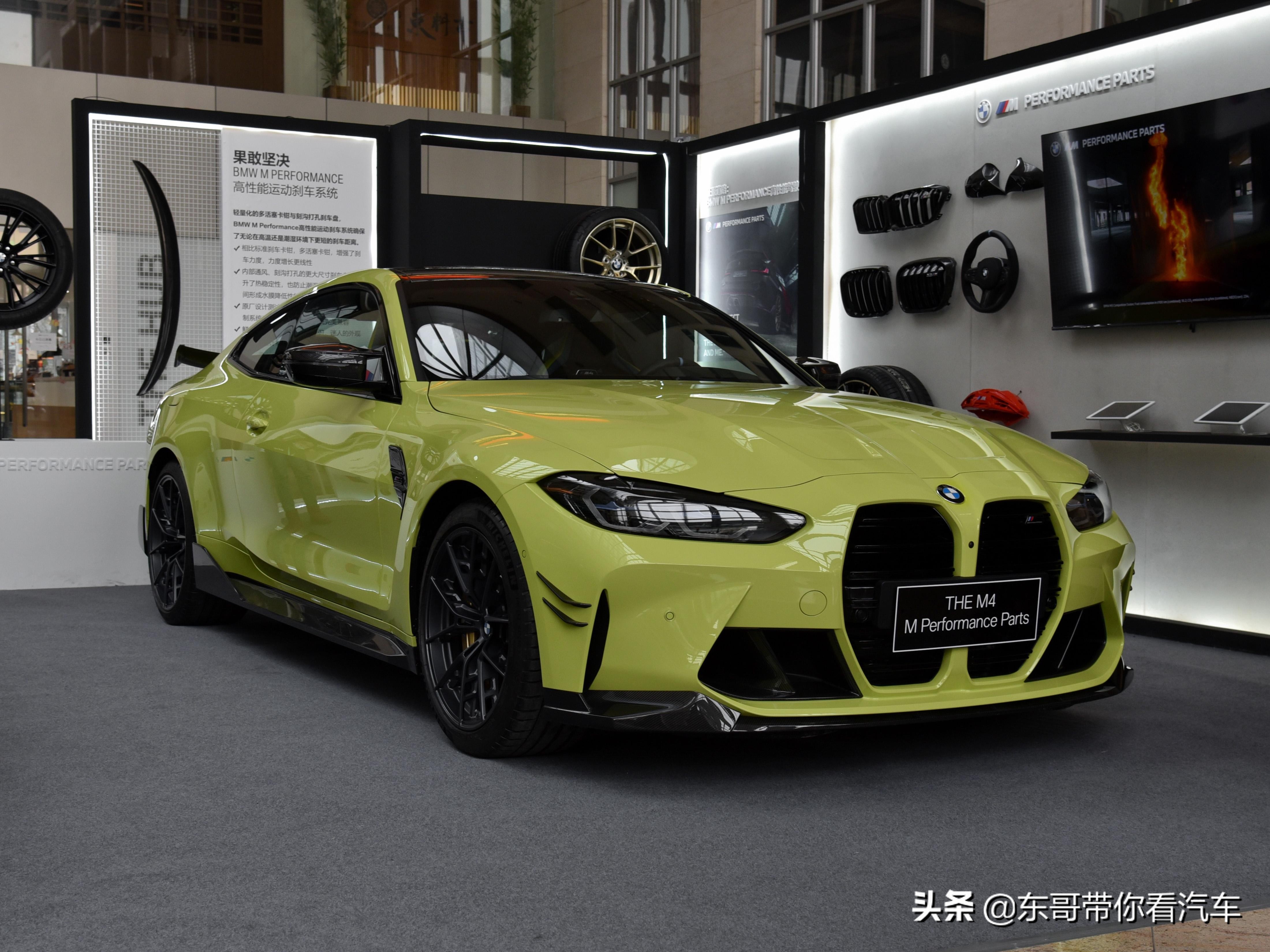 進口的大排量6缸高性能車 不到100萬 實拍寶馬m4 東哥帶你看汽車 Mdeditor