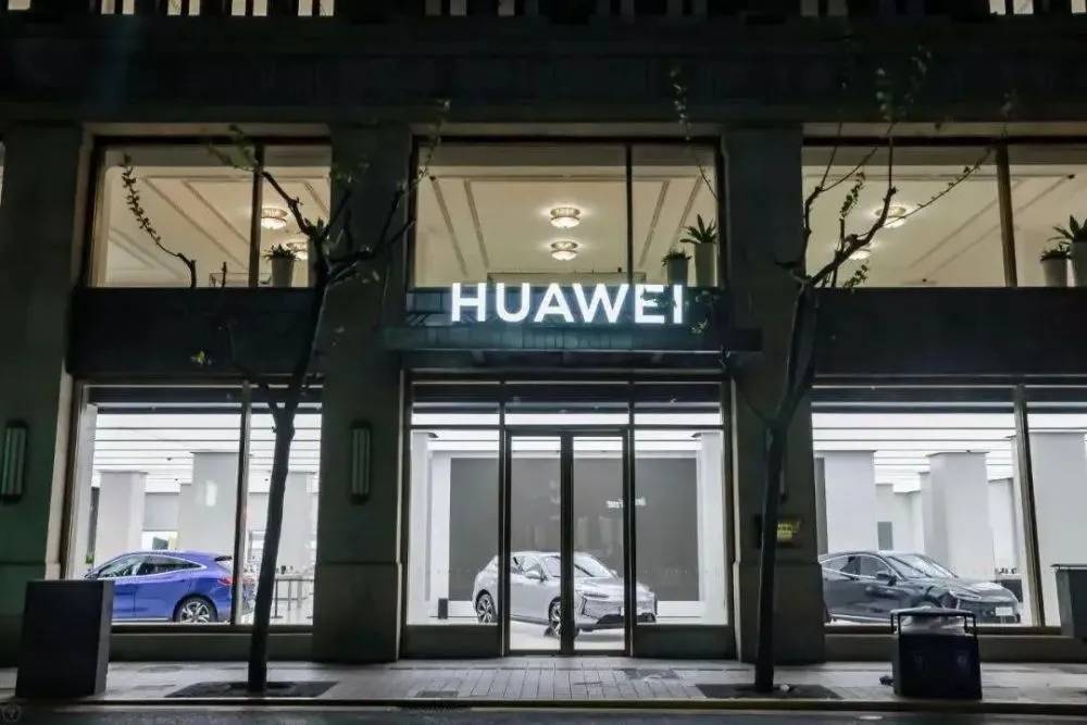 华为卖车首选赛力斯，情有独钟的下一步会是控股吗？