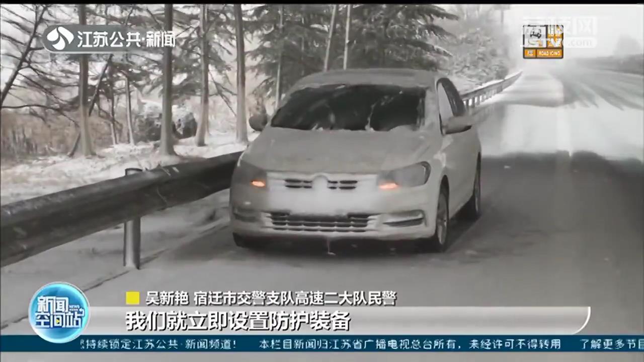 女司机雪天被困高速紧急求助交警：车子快没油、手机也快没电