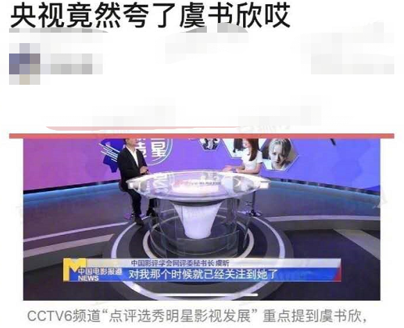 《青春有你》结束，虞书欣也不休息，怪不得央视都点名表扬她
