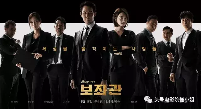 两集拿下9分!李政宰10年后演韩版《纸牌屋》,刚播就续订第二季