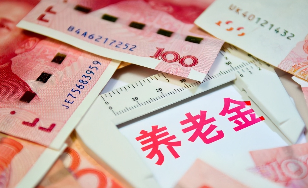 社保已经缴满15年，为啥还领不到养老金？这三件事情需要注意
