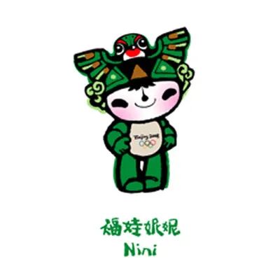 开幕式