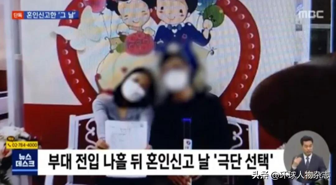 新婚之日变忌日!韩女兵领证当天因性侵案自杀,参谋总长辞职,总统公开道歉