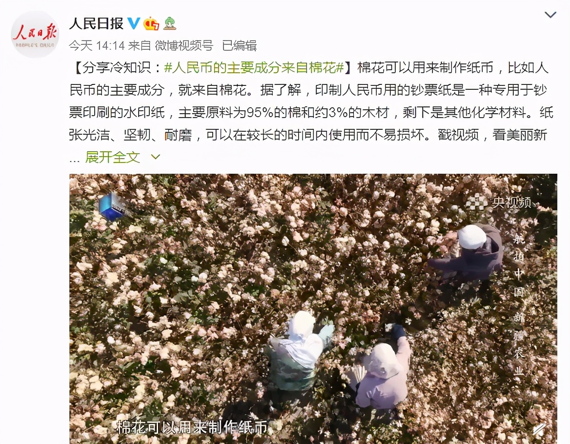 Be able to bear or endure gram, roll a China please, xinjiang cotton you do not deserve to use