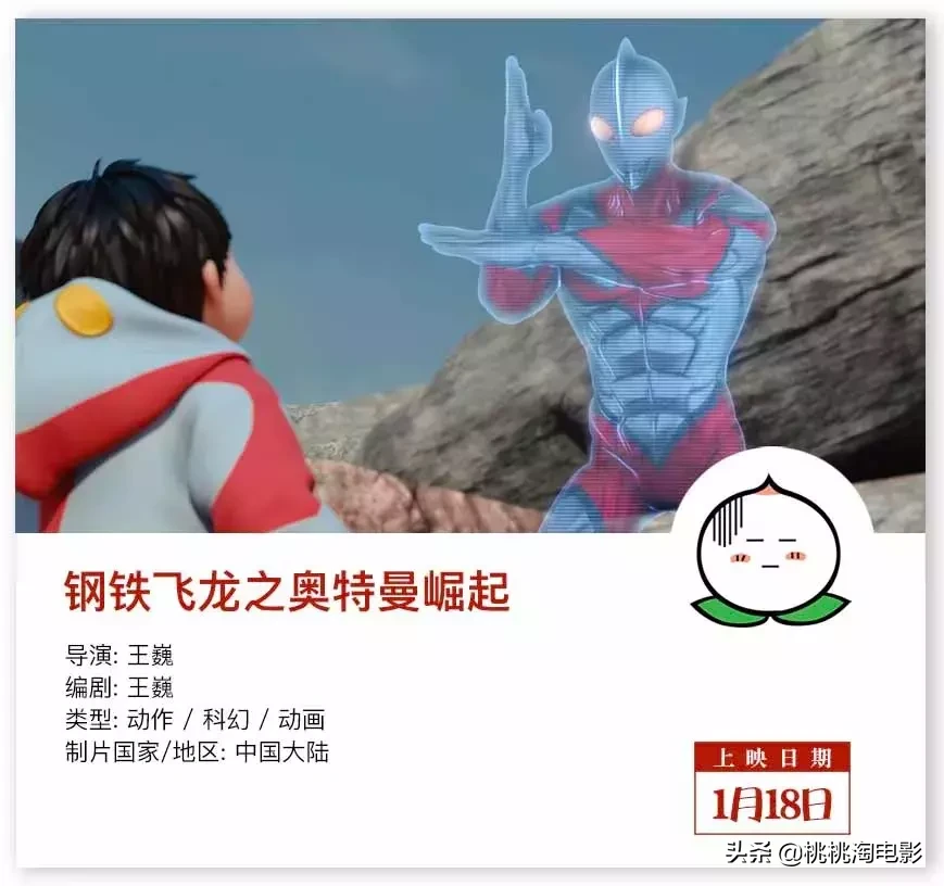 本周新片,是熊孩子的地狱啊!