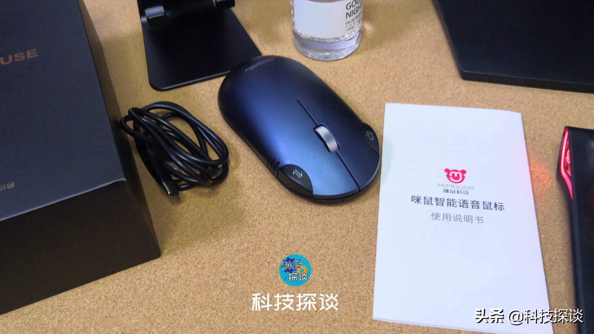 畅享轻奢与智慧，带上咪鼠智能语音鼠标S6，再也不担心看外文