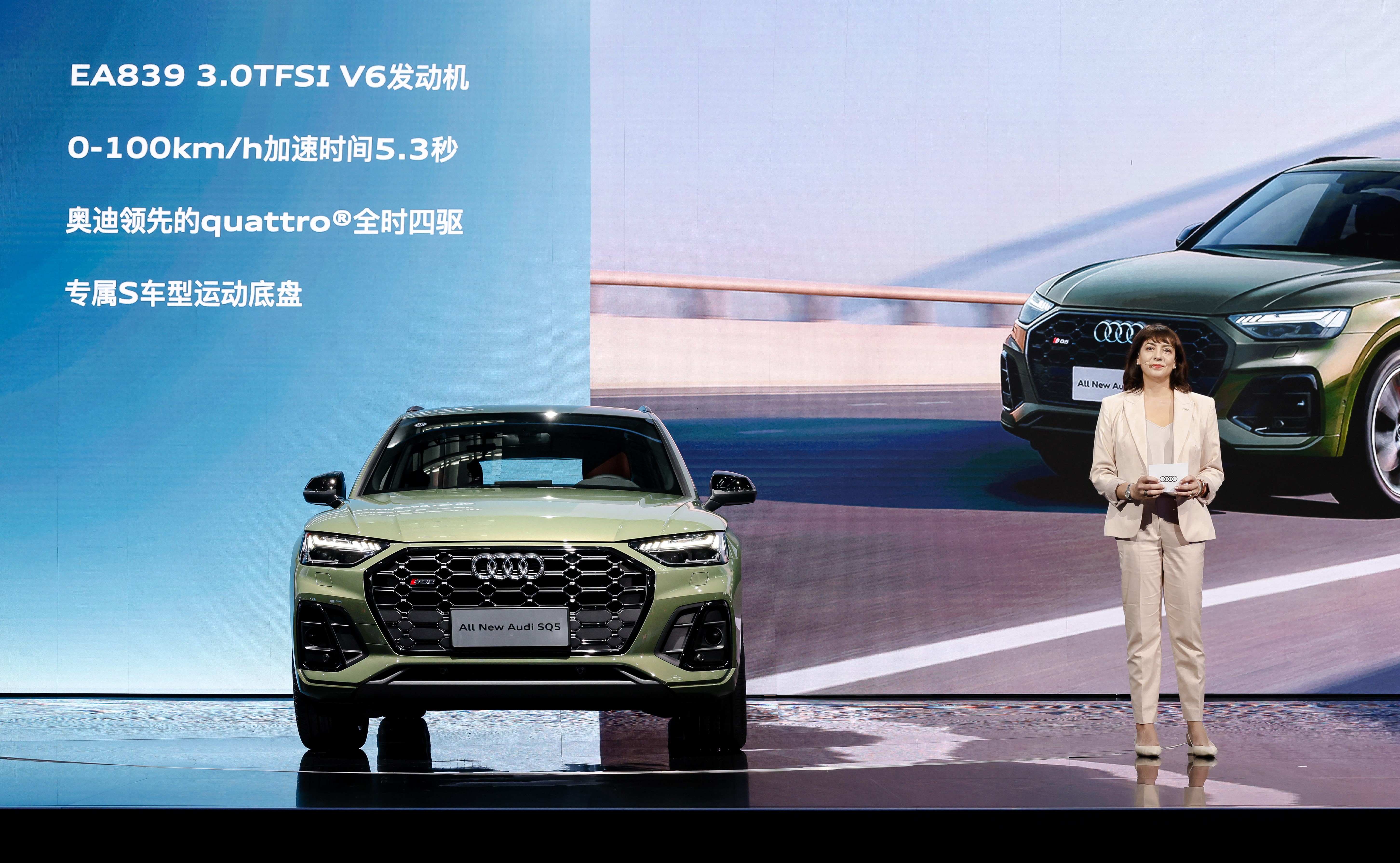 354匹马力+全时机械四驱奥迪SQ5粤港澳车展上市售63.28万