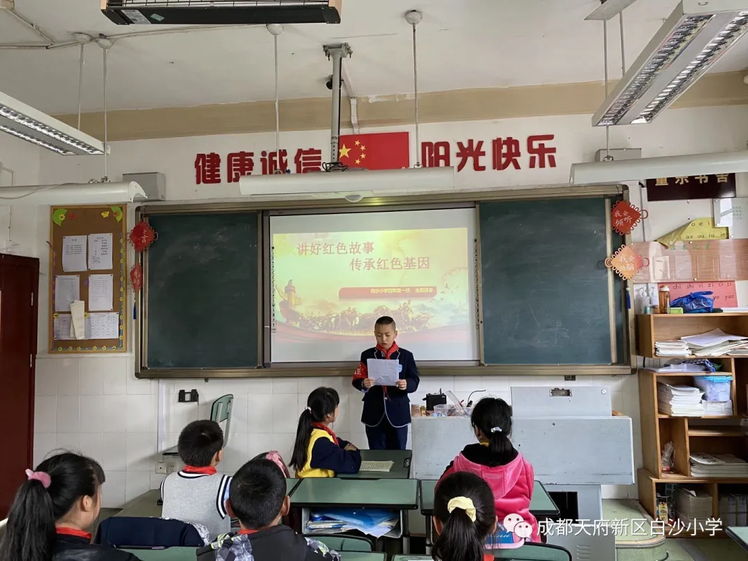 清明祭英烈 感恩“我”先行——记天府新区白沙小学清明节活动