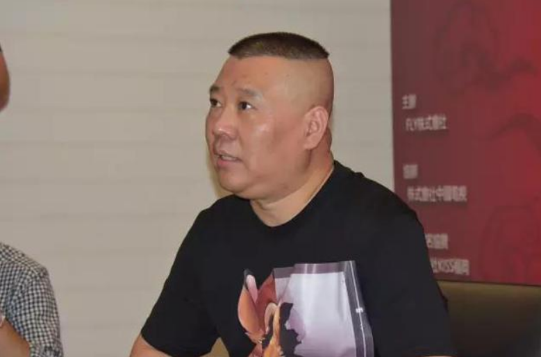 侯震：上班时间打游戏，为啥什么都不干郭德纲