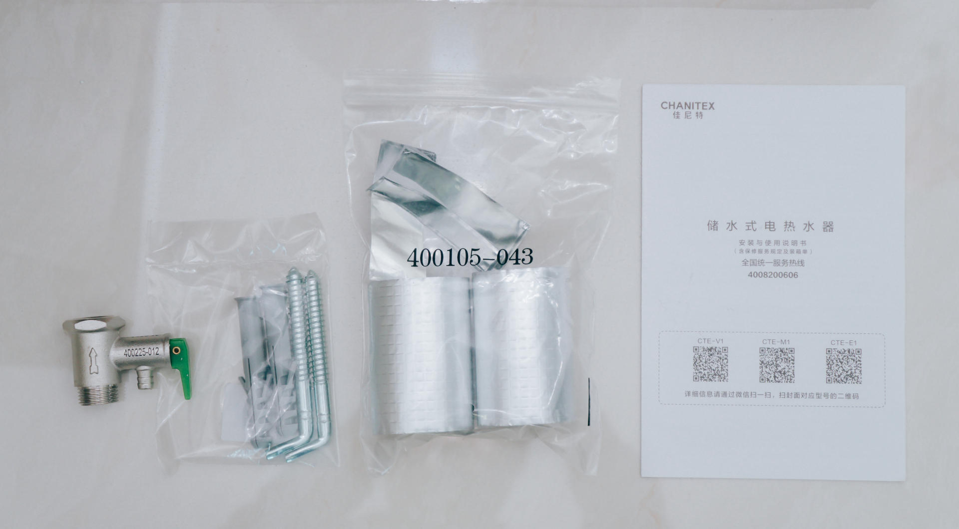 始于品牌 忠于售后 佳尼特热水器选购记