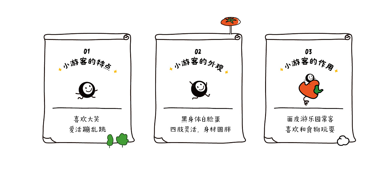 南京小吃店開成了游樂場，看完這設計服了…