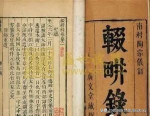 历史文献中有哪些关于绿松石的记载？