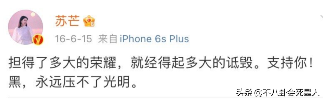 曾经力挺吴亦凡的3个女人，被官方惩罚了，马薇薇也终于道歉