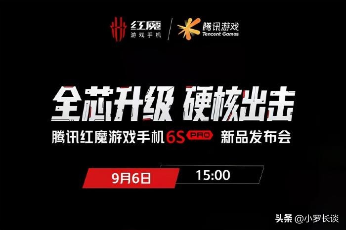 9月新机预告：5款新旗舰手机即将与大家见面，又有1999神机