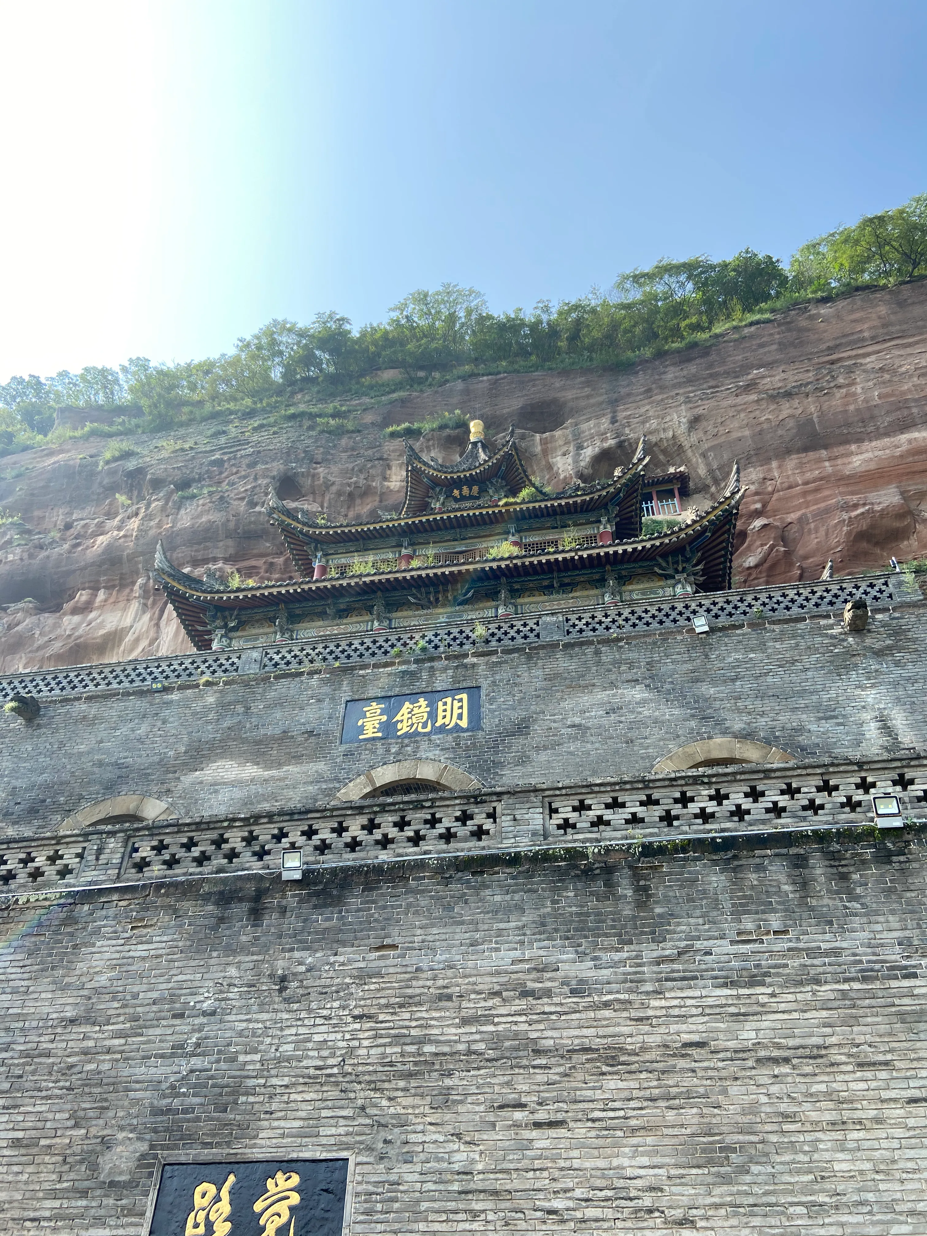 ���ش����ʯ��