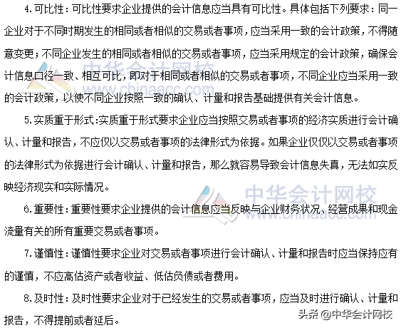 高考难？还是注册会计师难？我劝你不要放弃