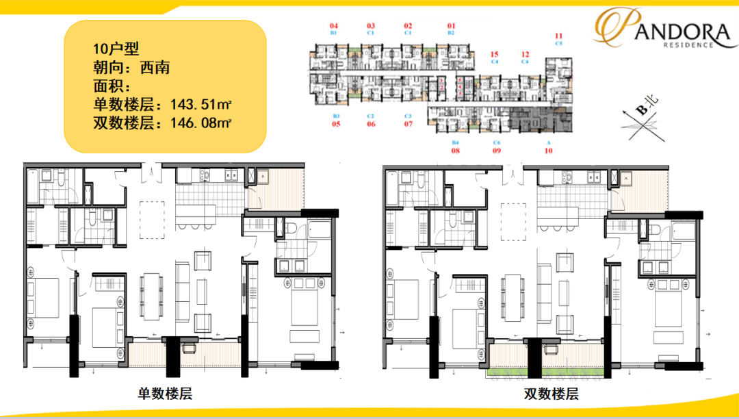 越南河内本地人喜爱的传统住宅区丨 Pandora Residence 潘多拉公寓