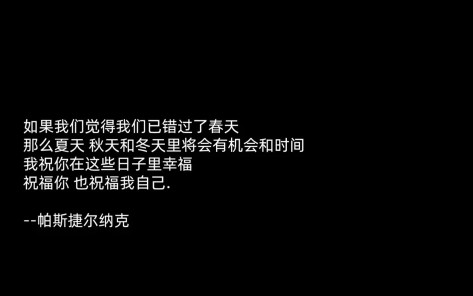 文艺不落俗的惊艳文案