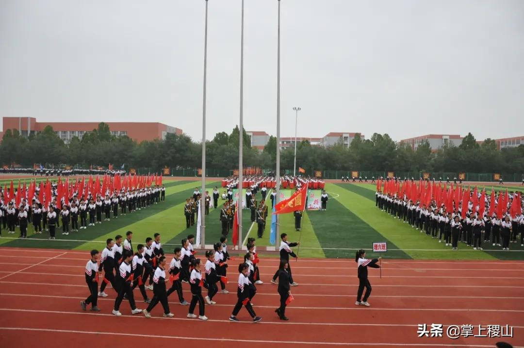 稷王中学第十四届校园田径运动会圆满成功(图13)