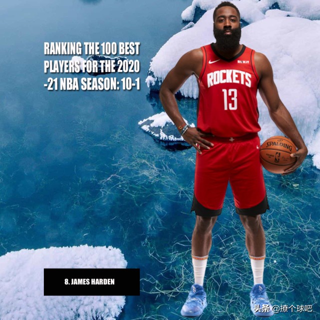 美媒评NBA新赛季前十球员，哈登第8库里第6，字母