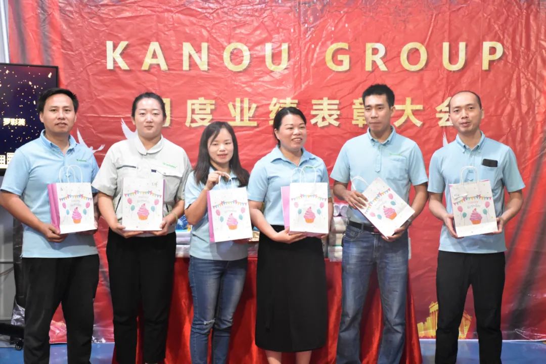 KANOUGROUP 2020年9月份业绩表彰大会