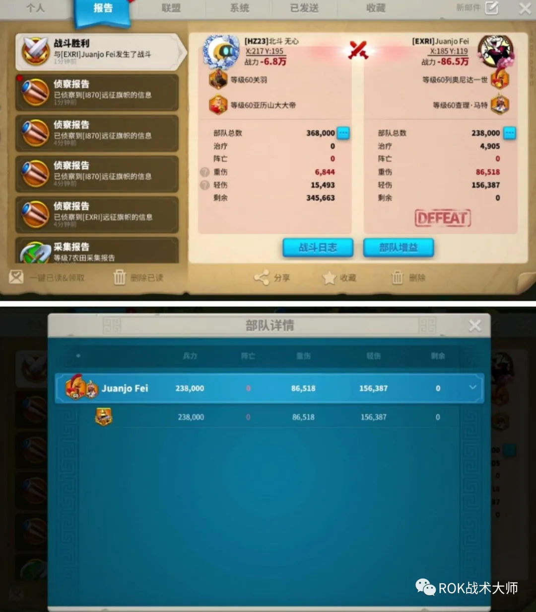 万国觉醒丨K4英雄赞歌介绍（下）