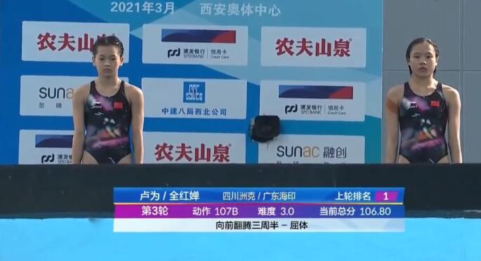 全红婵天才搭档13岁夺世界冠军！遗憾无缘战奥运，全运会再对决？