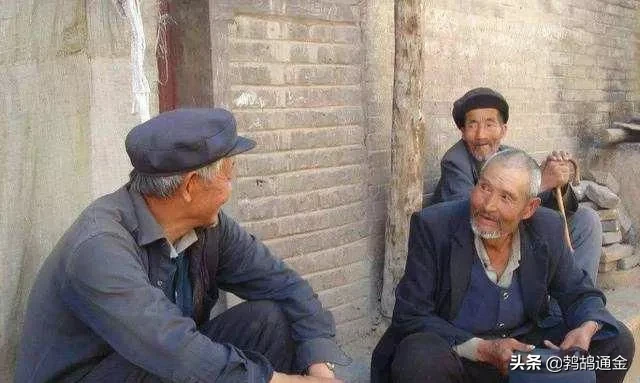 农村有的人不用上班、不干活，但是却一直有钱