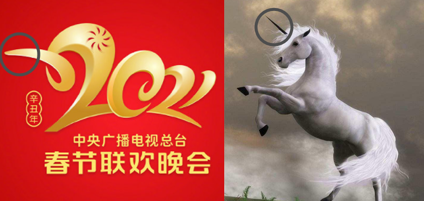 2021央视春晚LOGO官宣！这是一头激进的牛？