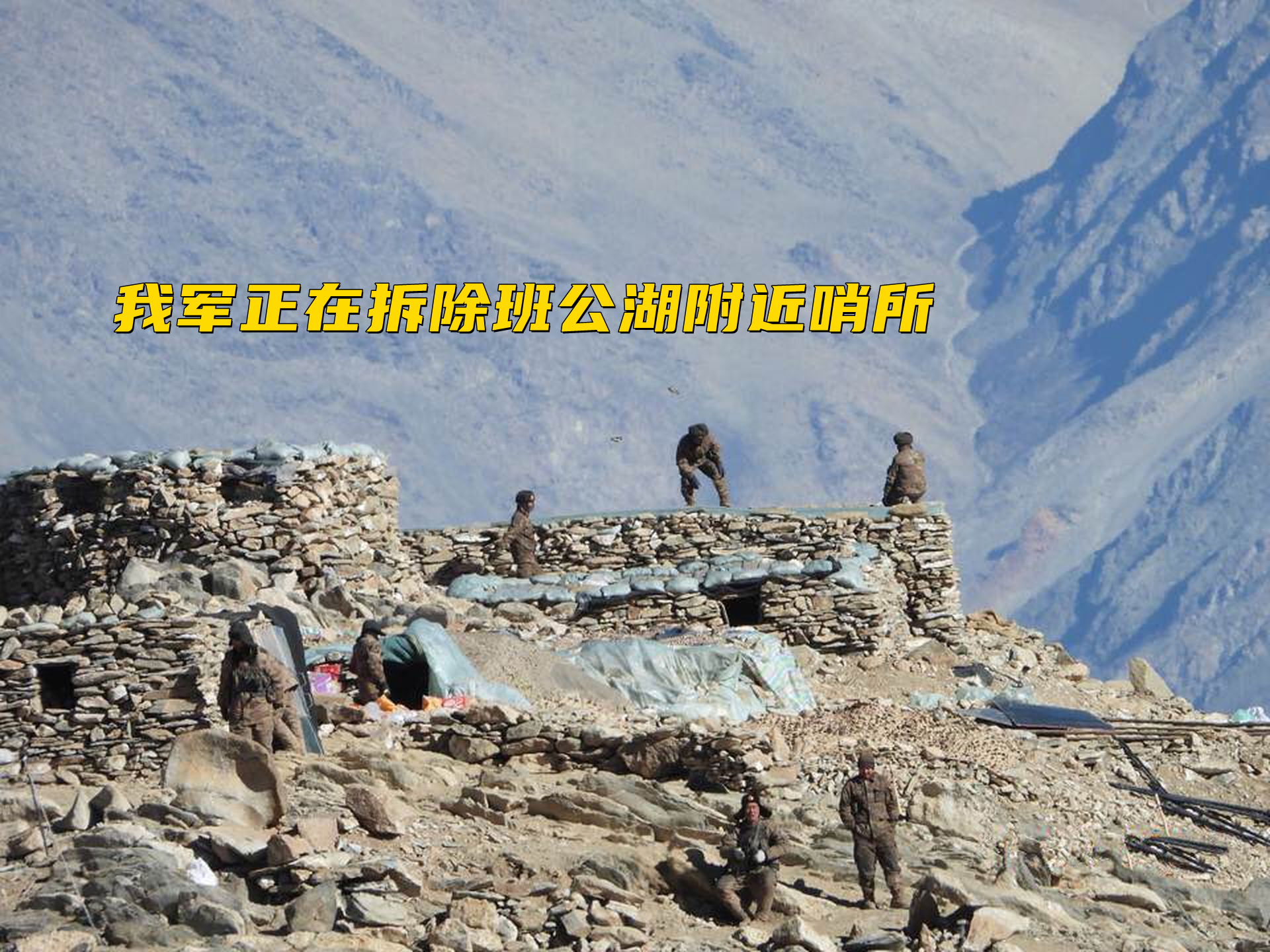 中印“第十轮会谈”刚结束，印度就将3000人山地部队派往边境