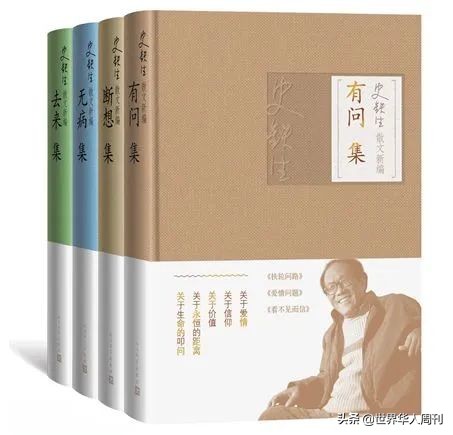 在轮椅上度过了38年的史铁生，为什么被称作“时代的巨人”？-第14张图片-大千世界