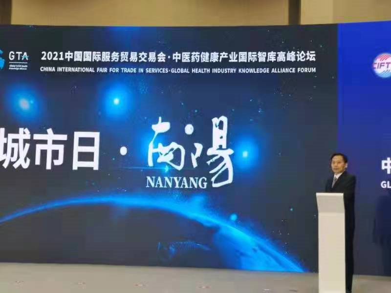 “名医故里中医药文化旅游”路线在京发布！南阳名列榜首