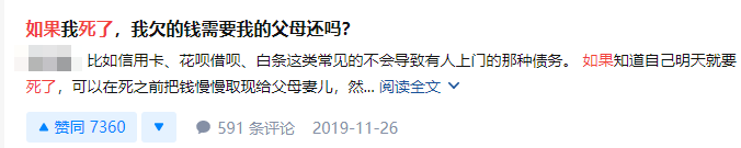 绝大多数的家庭最需要的一种保险！内行人都入手了 第2张