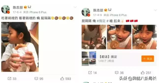 我真替他捏了把汗