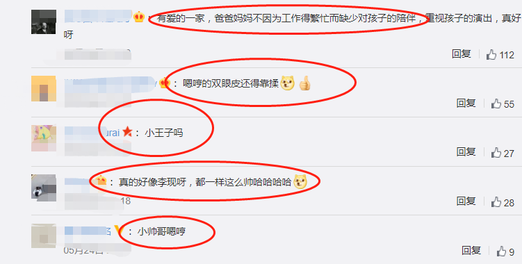 霍思燕支持兒子演出，原相機下的嗯哼成亮點，這長相帥到路人