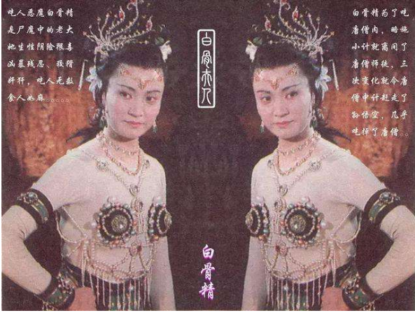 杨洁与杨春霞30年恩怨始末：杨洁食言，杨春霞终