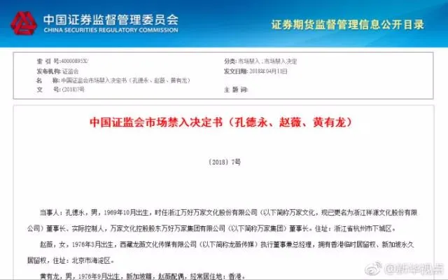 娱乐圈大地震背后，一场经济持久战打响了