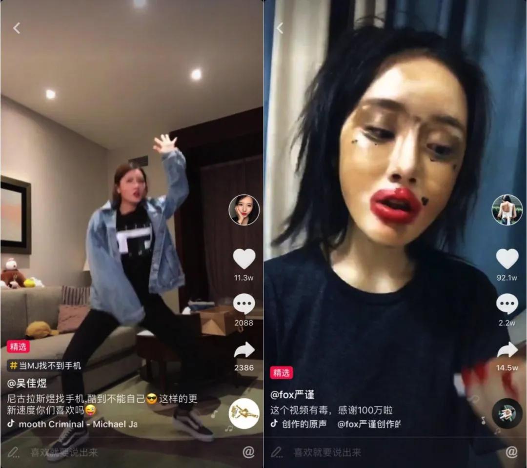 视频号可以战胜抖音吗？从这三点分析