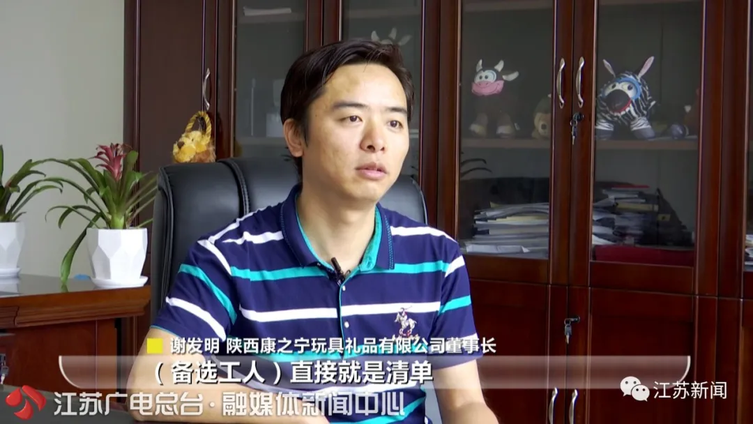 能赚钱又能顾家！大山里的距离相对论