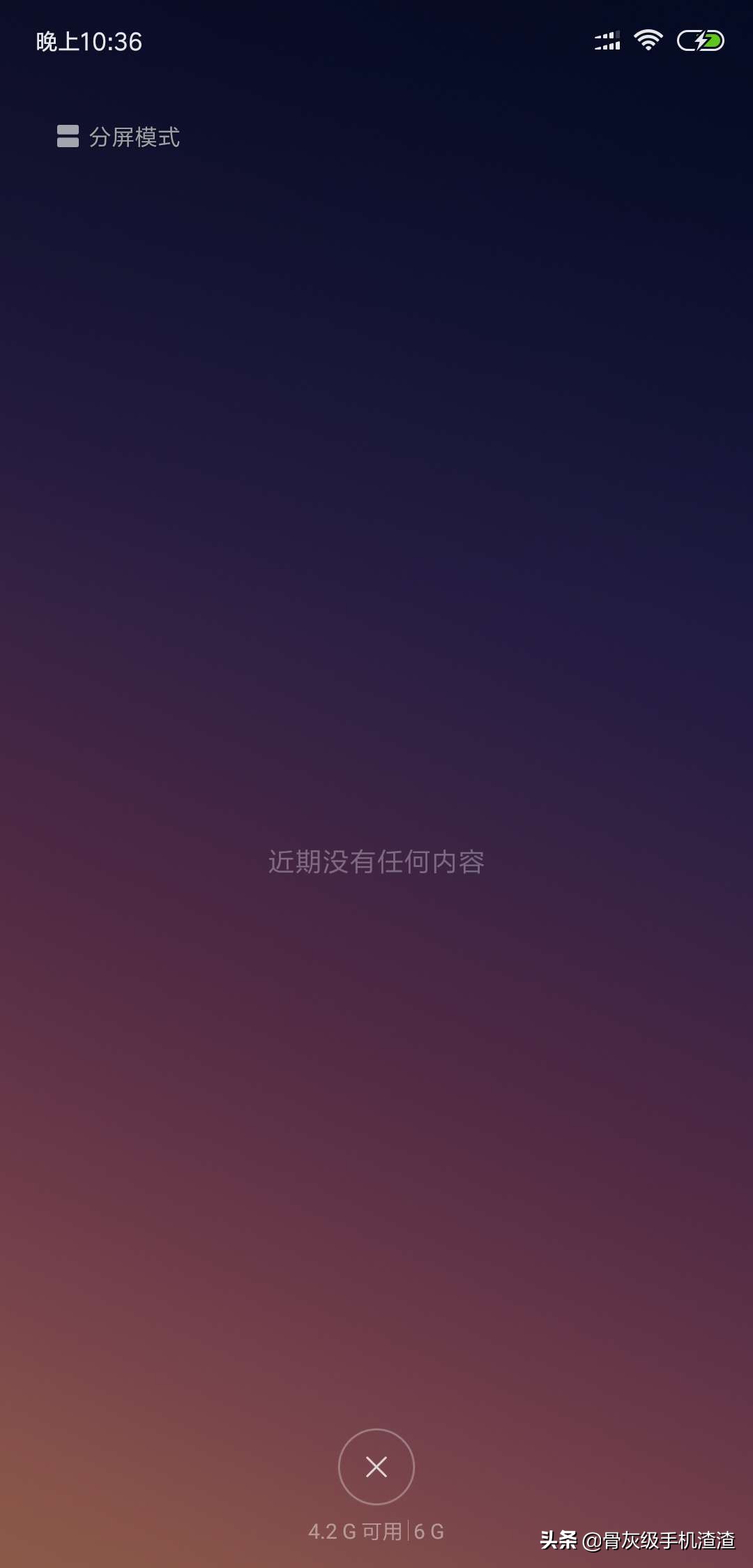 小米手机MIUI系统降级任意版本通用教程，MIUI12→MIUI9