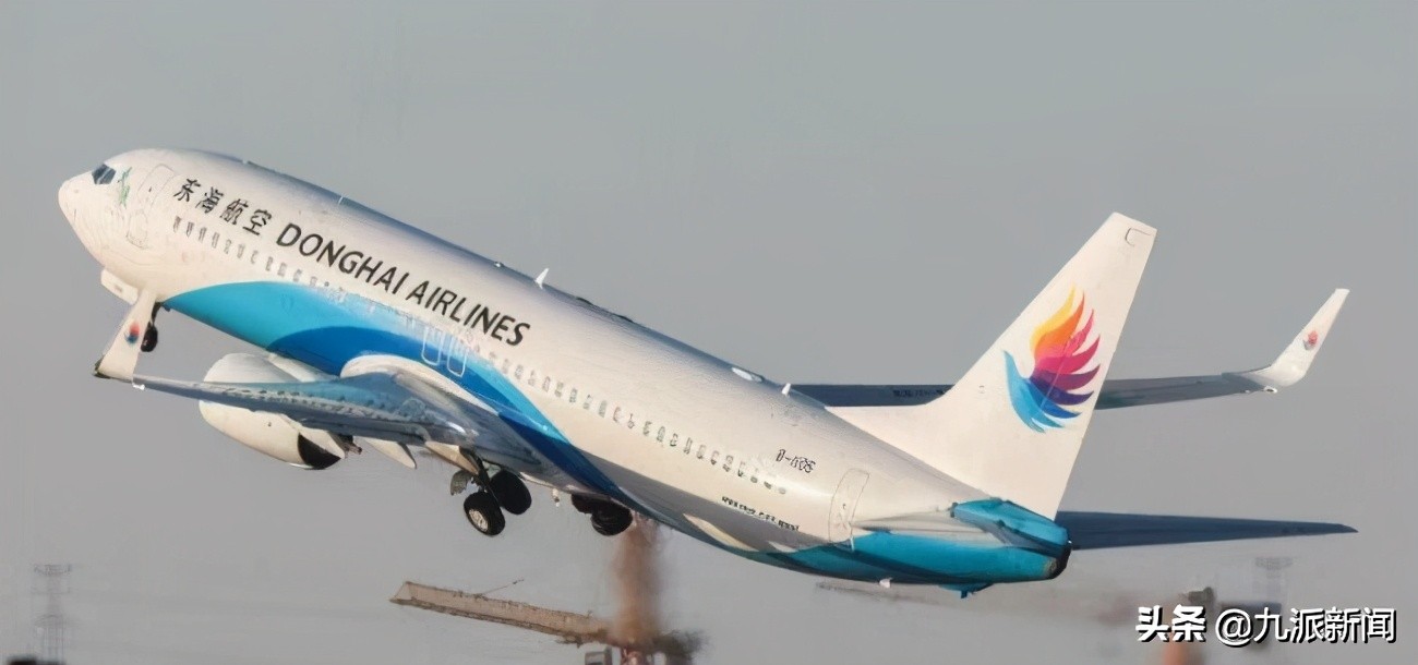 航班途中机长与乘务长发生冲突 东海航空：民航局已介入，涉事机长已停飞