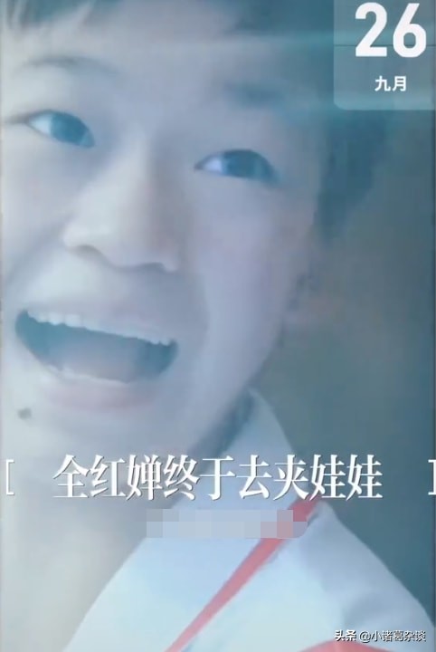全红婵圆梦了！站娃娃机前眼都直了，连续3次都抓空，成功后大笑