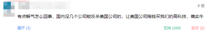 华为赢了，美国巨头终于妥协